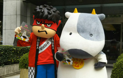 %e9%b7%b9%e3%81%ae%e7%88%aa%e5%9b%a3%e2%91%a1