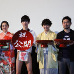 阪本一樹　公約通りふんどし姿を披露！『サイモン&タダタカシ』初日舞台挨拶