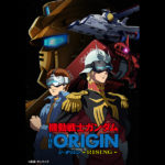 さらにできるようになったな、VR！『機動戦士ガンダムTHE ORIGIN –RISING–』映像体験実施！