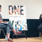 荻上チキさんｘユーチューバーかずえちゃん「LGBT」「いじめ」を語り合う！『最初で最後のキス』学生限定上映会