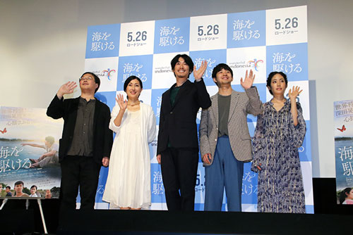 海を駆ける：ディーン・フジオカ、太賀、阿部純子、鶴田真由、深田晃司監督