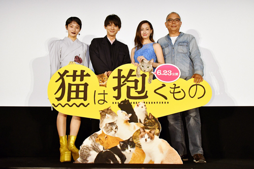 沢尻エリカ、吉沢亮、コムアイ（水曜日のカンパネラ）、犬童一心監督！『猫は抱くもの』完成披露試写会舞台挨拶
