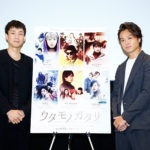 TAKAHIRO、松永大司監督登壇　福島県ポレポレシネマズ いわき小名浜オープン記念『ウタモノガタリ』イベント