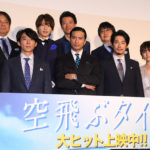 長瀬智也、ディーン・フジオカ、高橋一生ら　映画『空飛ぶタイヤ』公開記念舞台挨拶