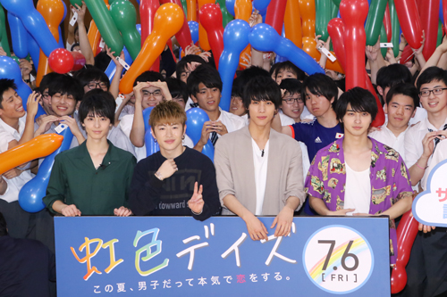 佐野玲於、中川大志、高杉真宙、横浜流星『虹色デイズ』一日限りのスペシャル課外授業