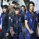 山下智久 新垣結衣 『劇場版コード・ブルー –ドクターヘリ緊急救命- 』 4DX鑑賞のオススメポイントとは！？
