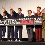 山下健二郎x佐藤寛太x佐藤大樹  VS  ダチョウ倶楽部『DTC -湯けむり純情篇- from HiGH&LOW』イベント