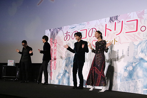 吉沢 亮、新木優子、杉野遥亮、宮脇亮監督 映画『あのコの、トリコ。』公開初日舞台挨拶