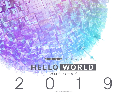 【HELLO WORLD】