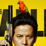 岡田准一インタビュー＆メイキングも『ザ・ファブル』スペシャル映像到着！！