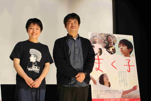 『まく子』鶴岡慧子監督、沖田修一監督