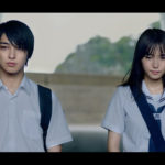 横浜流星 飯豊まりえ『いなくなれ、群青』完成披露舞台裏完全密着!! 期間限定特別映像付き上映決定