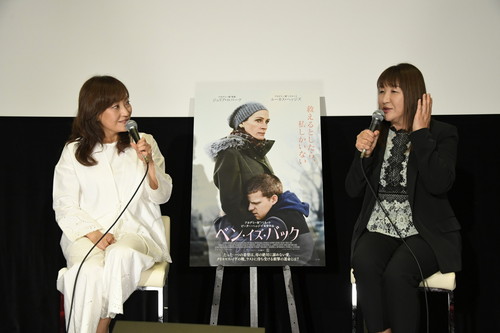 『ベン・イズ・バック』公開直前トークイベント