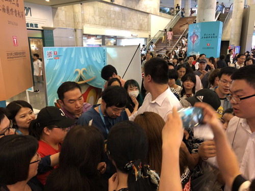 今泉力哉監督『アイネクライネナハトムジーク』第22回上海国際映画祭