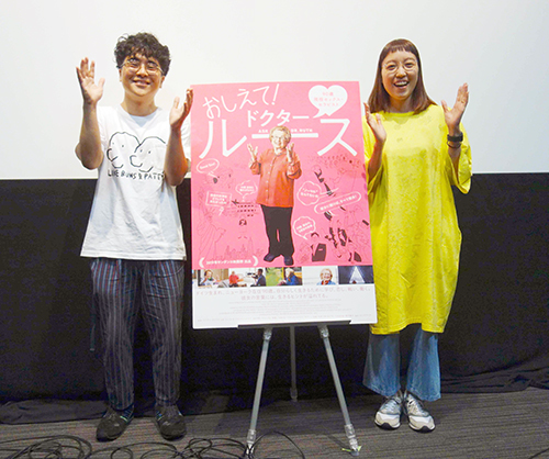 8月13日(火)実施『おしえて！ドクター・ルース』星野概念、トミヤマユキコトークイベント3