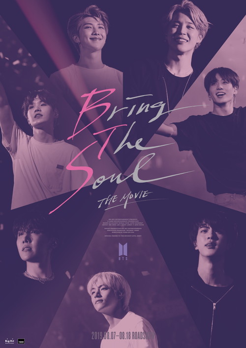 BTS「BRING THE SOUL」日本版ポスター