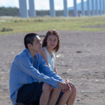 柄本佑 瀧内公美『火口のふたり』