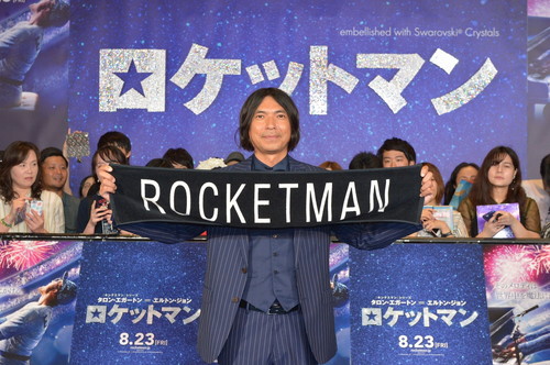 ふかわりょう映画『ロケットマン』ブルーカーペット