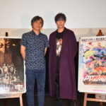 早乙女太一、中島かずき登壇！『プロメア』大ヒット記念ゲキ×シネ×プロメア一夜のチャンピオン祭