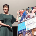 濱田めぐみ「アイーダ」の魅力を語った 『METライブビューイング アンコール 2019 《アイーダ》 』