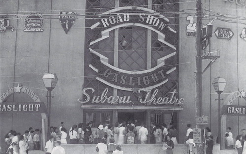 1946年スバル座外観