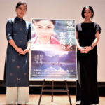 アッシュ・メイフェア 監督 × 文筆家・五所純子 登壇！「第三夫人と髪飾り」舞台挨拶