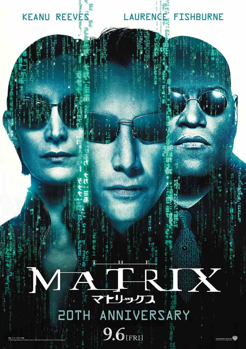 マトリックス_matrix_poster