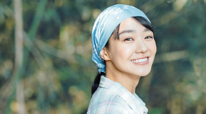 奈緒映画『ハルカの陶』