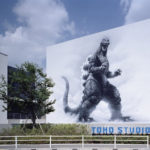 ゴジラ生誕65周年特別企画「 東宝スタジオツアー 」への抽選申し込み 受付開始！