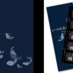 前作から4年、乃木坂46ドキュメンタリー第二弾『いつのまにか、ここにいる Documentary of 乃木坂46』Blu-ray＆DVD発売決定