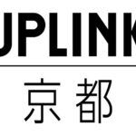 ミニシアターの雄：アップリンクが2020年春「京都」にオープン！