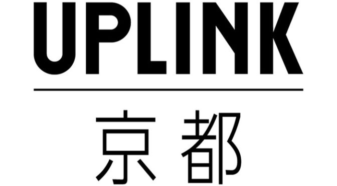 uplink_kyoto_「アップリンク京都」