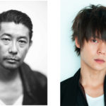 永瀬正敏 x 窪田正孝 x 小西桜子 『ファンシー』公開決定！ 特報映像解禁！！