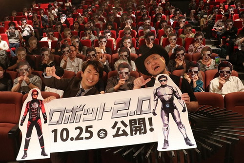 『ロボット2』ハリウッドザコシショウ