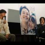 『宮本から君へ』10/18(金)～20日（日）公開記念トークイベント報告！