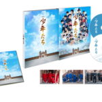 ジャニー喜多川製作総指揮のもと初映画化「映画 少年たち」衣装展・パネル展の開催決定