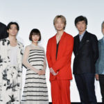 綾野剛、杉咲花、佐藤浩市、村上虹郎『楽園』初日舞台挨拶