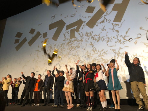 『東京国際ファンタスティック映画祭』