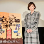 渡辺満里奈、ワインを飲みながら夫婦で老後を語る　特集上映「映画で旅する自然派ワイン」