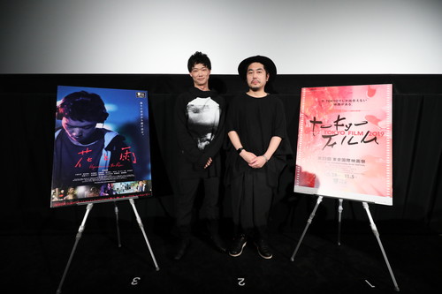 笠松将・土屋貴史監督『花と雨』Q&A 舞台挨拶第32回東京国際映画祭