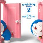 3DCGアニメ『STAND BY ME ドラえもん2』が来夏8月7日(金)に公開決定