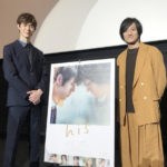 宮沢氷魚 × 藤原季節　男性同士の恋愛の“その先”『his』試写会イベントin大阪