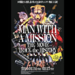 MWAMの魅力がギュッと詰まった予告篇（３０秒）映像“初”解禁!!!『MAN WITH A MISSION THE MOVIE ‐TRACE the HISTORY‐』