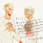 雁須磨子も「いとしい映画」と絶賛！映画『his』その他著名人から絶賛コメント＆応援イラスト到着