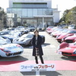 堂本光一にんまり！推定総額50億‼フォード、フェラーリ大集結『フォードvsフェラーリ』公開記念イベント