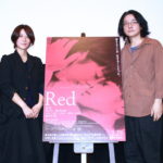 岩井俊二監督『ラストレター』×三島有紀子監督『Ｒｅｄ』“恋愛映画”を描く監督の夢の対談企画が実現