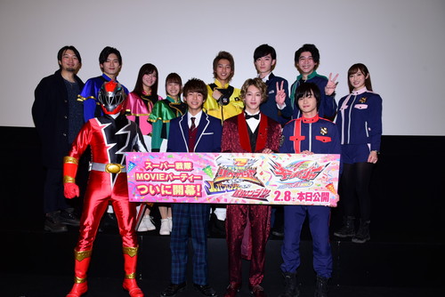『スーパー戦隊MOVIEパーティー』初日舞台挨拶