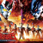 劇場版公開直前特番『30分でわかるウルトラマンタイガ』放送決定！グリージョ地上波初登場！
