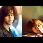 山﨑賢人主演、松岡茉優共演『劇場』待望の本予告映像到着