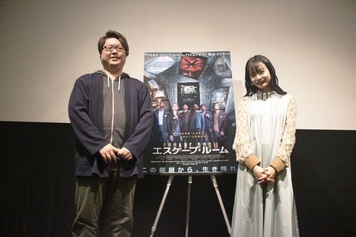 莉子・古川洋平さん登壇『エスケープ・ルーム』なぞ解きイベント